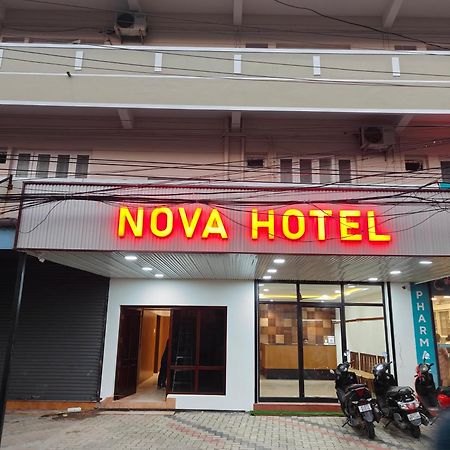 Kochi Hotel Nova מראה חיצוני תמונה
